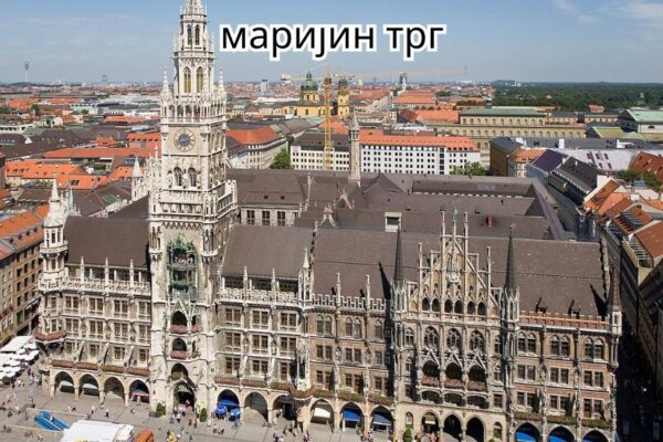 Discover the Historical Beauty of маријин трг маријин трг